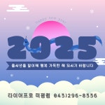 타이어프로 미평점