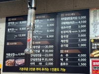 불막열삼 모라점