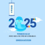 일프로경매학원