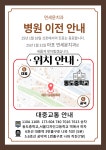 마포연세윤치과의원