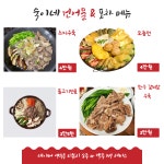 숙이네건어물&포차