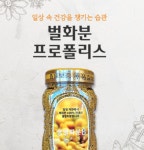 대둔산양봉원