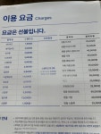 크린토피아 군포부곡휴먼시아중앙점