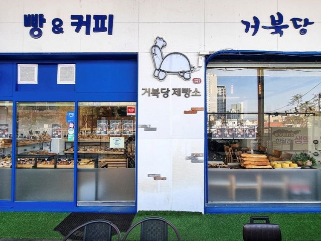 거북당제빵소