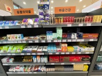 광장약국