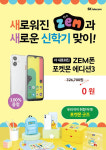 SK텔레콤 MD대리점 상동로점
