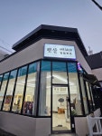 햇살 HAIR SALON