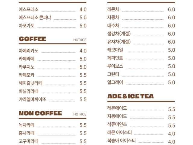 삼십일 커피