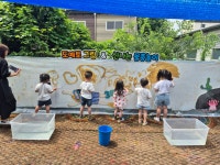 아름솔어린이집