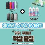 킹전자담배