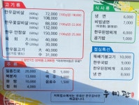 우미관
