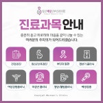 일산제일산부인과의원