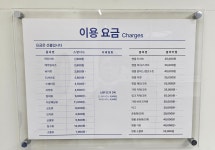 크린토피아 대전태평버드내1단지점