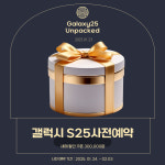 KT 레이시트 녹번역점