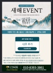 르하임스터디카페 울산화봉점