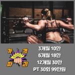 라이프짐