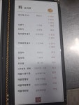 텐미탕수육 봉담 | 텐미미 중화요리