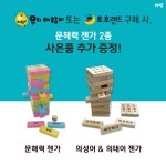 파란나라 파랑별 어린이서점