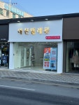대천텔레콤