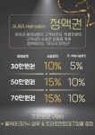 아우라헤어살롱