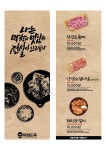 막창도둑 경산옥산점