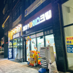 설아아이스크림