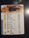 우리동네닭집탕정본점