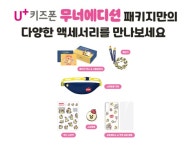 제이텔레콤 서울여대점