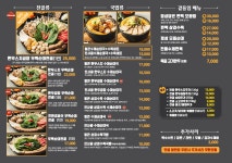 정성순대 부천중동점