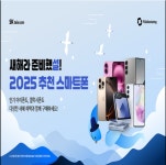 SK텔레콤 PS&M 전농점