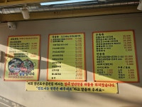 창평시장국밥 양산호수공원점