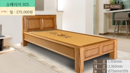 3H스마트지압침대 경산센터