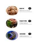 밤마실