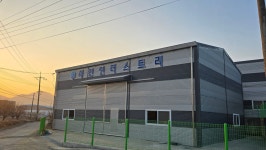 세진인더스트리