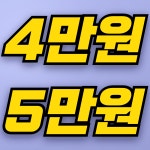 원테이크짐 헬스&PT 오목천점
