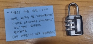 스터디카페 마이스페이스