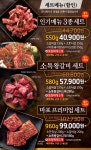 마포화로집 계산점