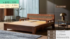 3H스마트지압침대 경산센터