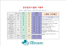 뉴광명동물메디컬센터