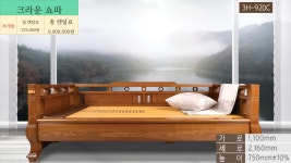 3H스마트지압침대 경산센터