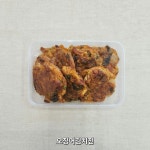 극찬