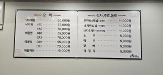 옹기미가