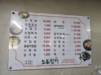 소토쉼터