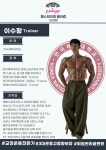 헬스보이짐 필라걸 신논현점