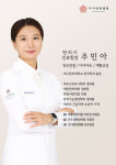 우아한방병원
