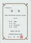 메가유도클럽