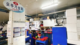 오뚜기상회