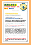 성심내과의원
