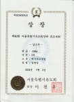 메가유도클럽