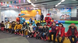 군포이주와다문화센터